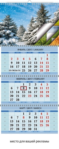 Родные просторы