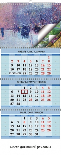 Импрессионисты