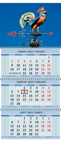 Год Петуха