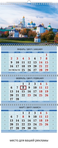 Золотое кольцо России