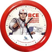 Часы настенные