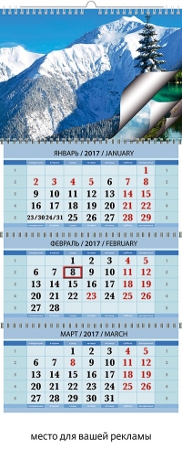 Заповедная Россия